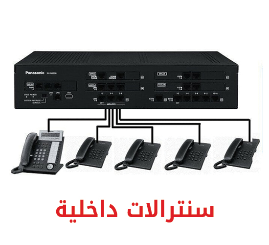 خدمة 2